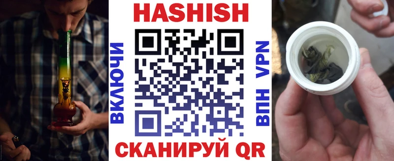 Как найти наркотики Реж A-PVP Канабис