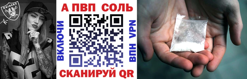 А ПВП СК  Реж 