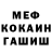 ГЕРОИН белый jake major