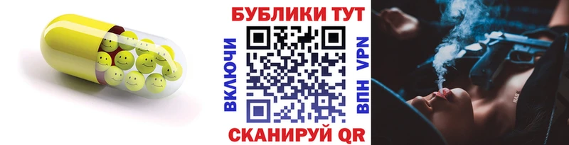 Экстази таблы  Реж 