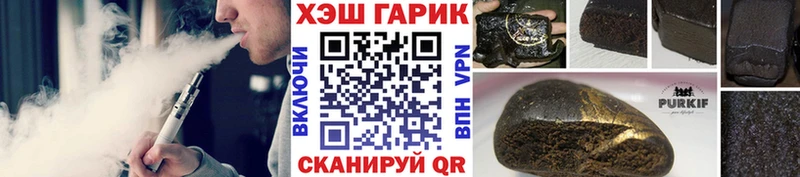 Гашиш хэш  Реж 