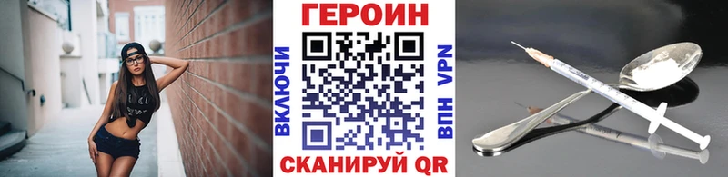OMG ССЫЛКА Реж Героин VHQ