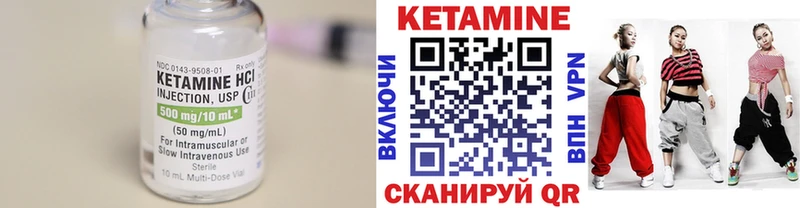 хочу   Реж  мега рабочий сайт  КЕТАМИН ketamine 