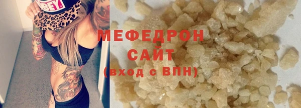 mix Вязьма