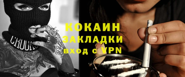 марихуана Вяземский