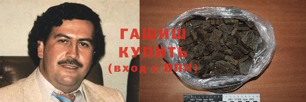 ALPHA PVP Вязники