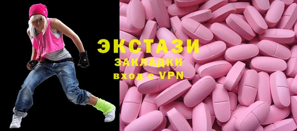 ALPHA PVP Вязники