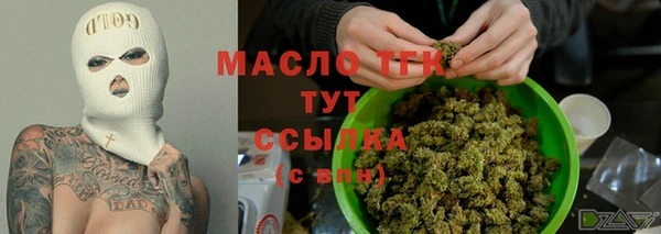 марихуана Вяземский