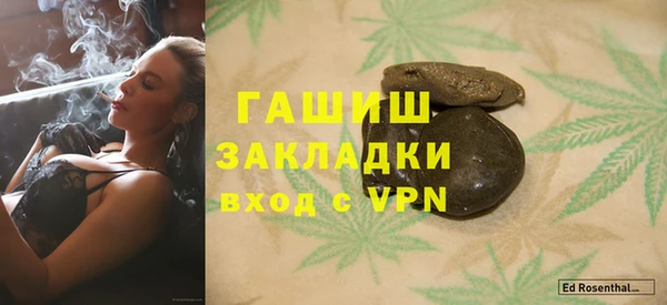 ALPHA PVP Вязники