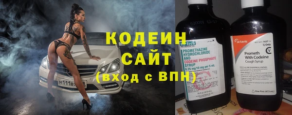 марихуана Вяземский