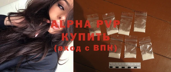 ALPHA PVP Вязники