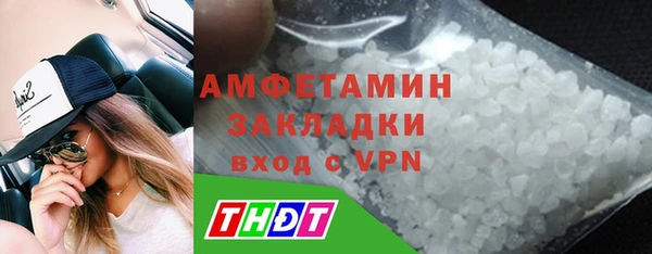 марихуана Вяземский