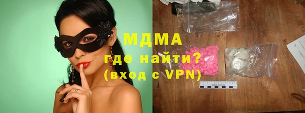 марихуана Вяземский