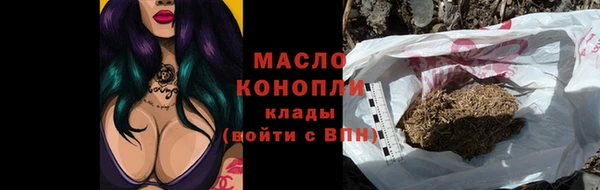 марихуана Вяземский