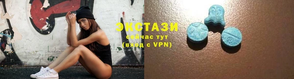 ALPHA PVP Вязники