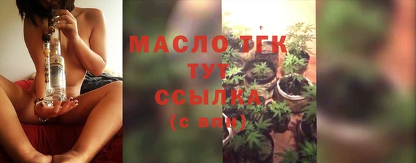 марихуана Вяземский