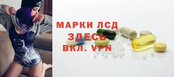 ALPHA PVP Вязники