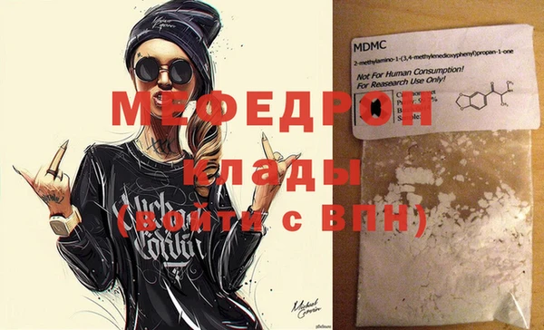 mix Вязьма
