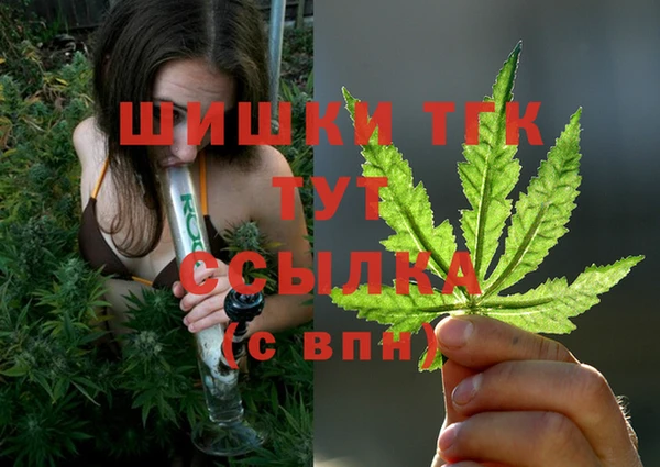 марихуана Вяземский