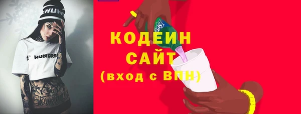 ALPHA PVP Вязники