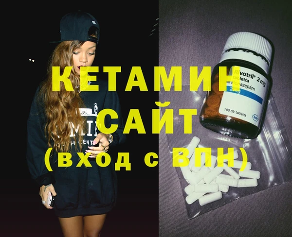 mix Вязьма