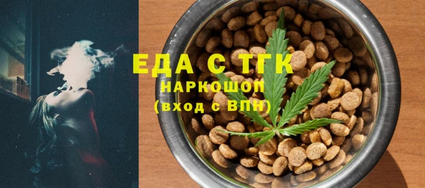 ALPHA PVP Вязники