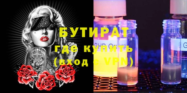ALPHA PVP Вязники