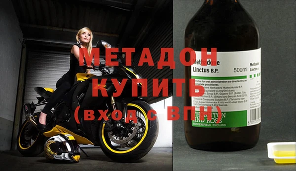 mix Вязьма