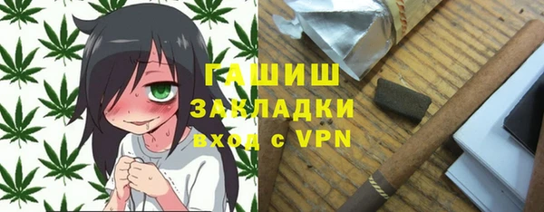 марихуана Вяземский