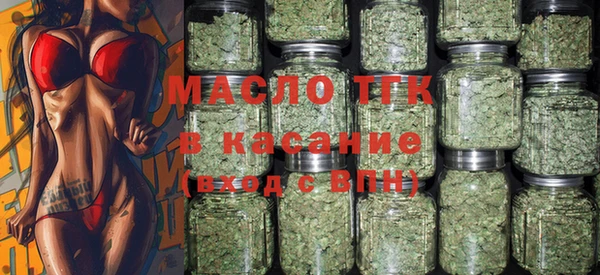 mix Вязьма