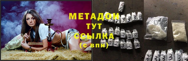 mix Вязьма
