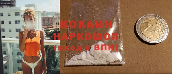 марихуана Вяземский