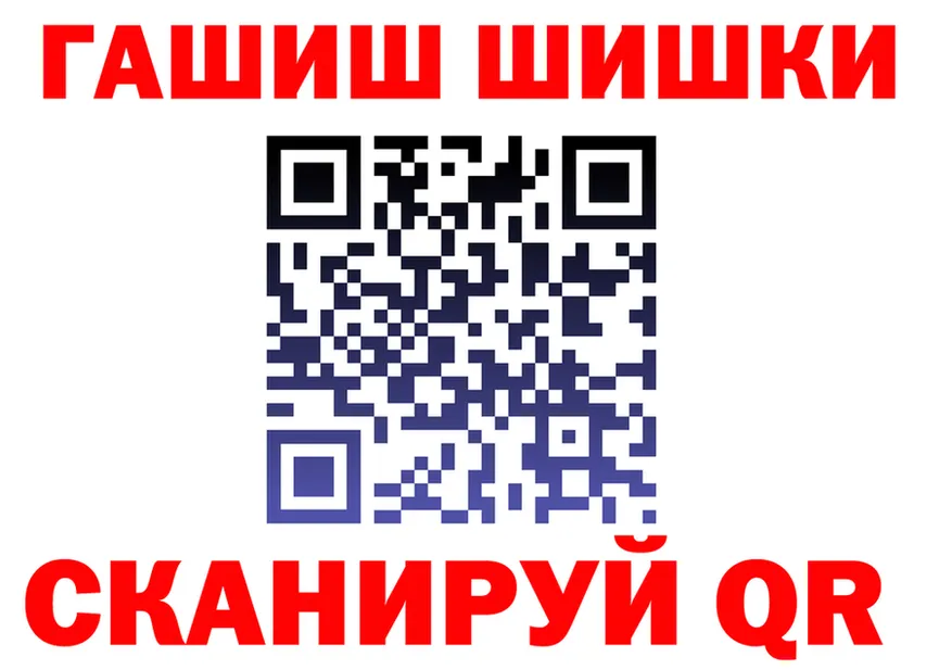 ГАШ убойный зеркало darknet OMG Реж