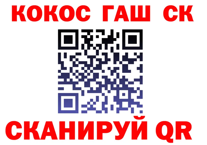 Cocaine FishScale как зайти shop гидра Реж