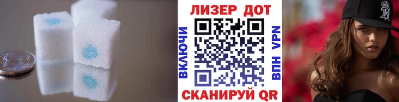 ЛСД экстази ecstasy Реж