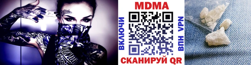 МДМА молли  Реж 