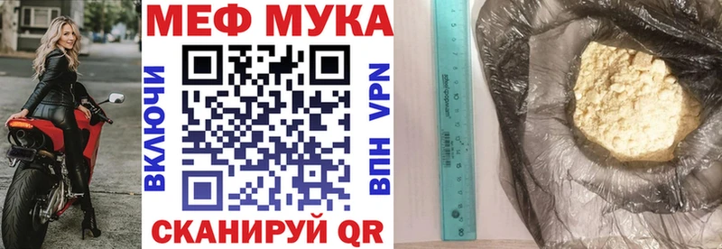 hydra ссылки  Реж  МЯУ-МЯУ кристаллы 