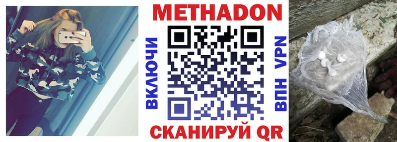 МЕТАДОН мёд  Реж 