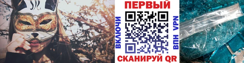 blacksprut как войти  Реж  Первитин мет  магазин   