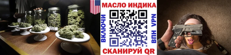 ТГК вейп  omg ССЫЛКА  Реж 