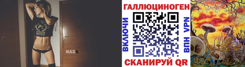 Псилоцибиновые грибы мицелий  Реж 